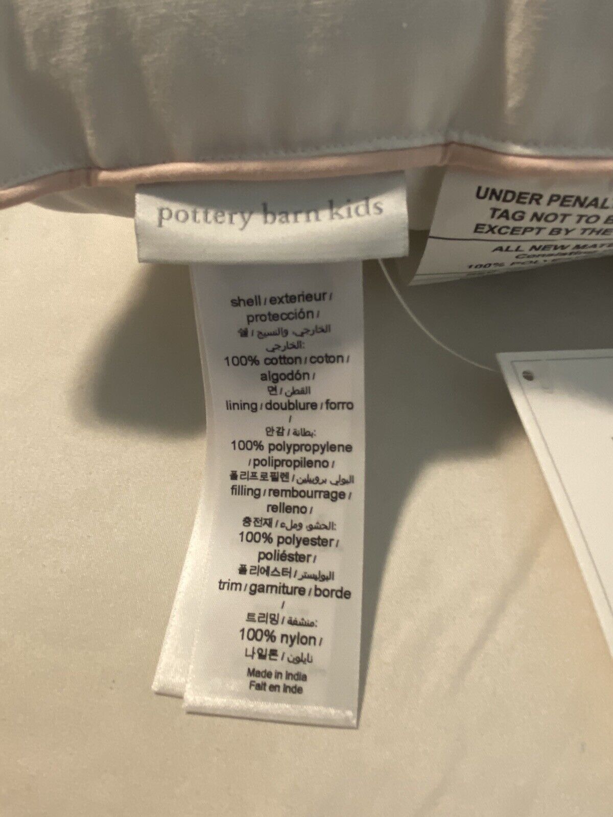 Pottery Barn Kids SIS Deco Pillow - Fresh Stock Dated February 2026