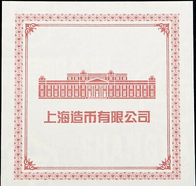 China Shanghai Mint 2014 Guan Yin Bodhisattva Brass Medal COA - Fresh Stock Dated February 2026