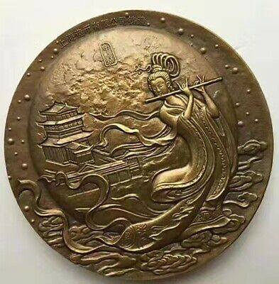 China Shanghai Mint Booming Flowers and a Full Moon 花好月圓 Brass Medal 50mm COA - Fresh Stock Dated February 2026