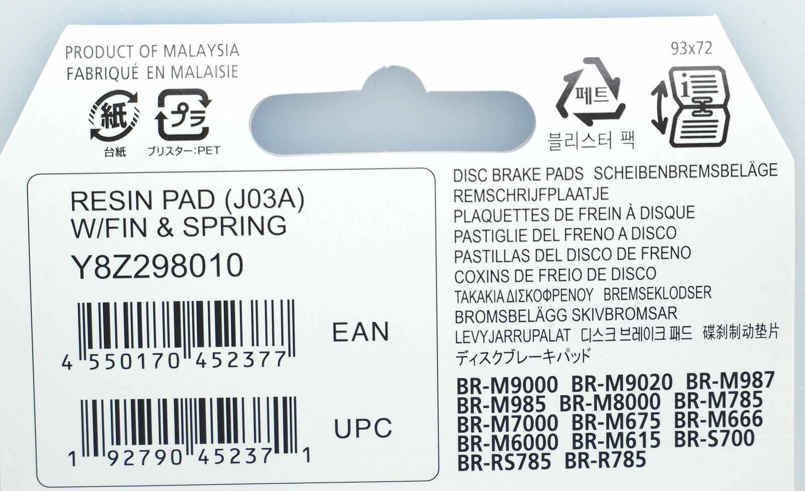 Shimano J03A Disc Brake Resin Pad w/Fin for M8100 M7100 M9000 M9020 M785 as J02A - Fresh Stock Dated February 2026
