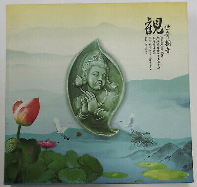 China Shanghai Mint 2014 Guan Yin Bodhisattva Brass Medal COA - Fresh Stock Dated February 2026