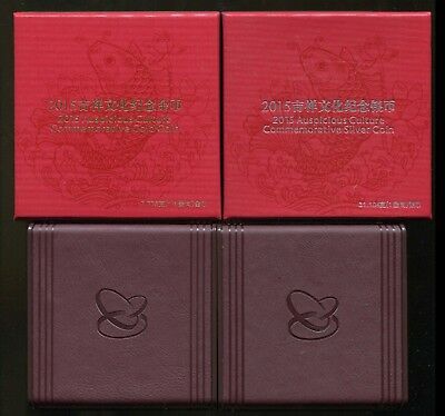 China 2015 Gold and Silver Coins Set-Chinese Auspicious Culture-Nian Nian You Yu - Fresh Stock Dated February 2026