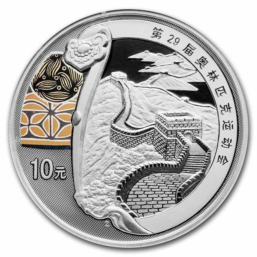 2008 China Silver ¥10 Olympic Games - The Great Wall PF-70 NGC - SKU#89464 - Fresh Stock Dated February 2026