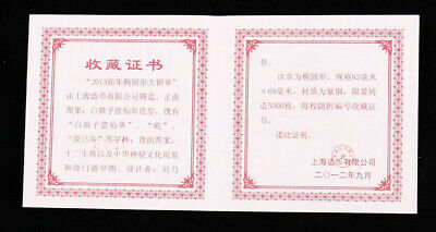 China Shanghai Mint 2013 Lunar Snake Zodiac Oval Copper Medal COA - Fresh Stock Dated February 2026