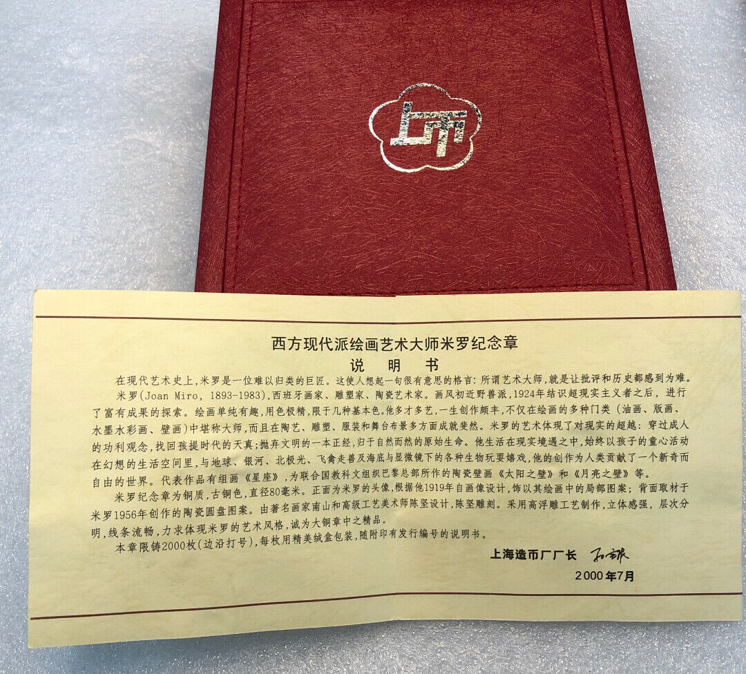 China 2000 Modernist Painting Masters Painter Joan Miro Copper Medal 80mm COA - Fresh Stock Dated February 2026