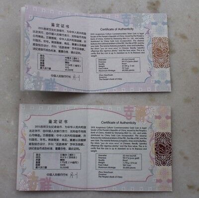 China 2015 Gold and Silver Coins -Chinese Auspicious Culture - Gua Die Mian Mian - Fresh Stock Dated February 2026