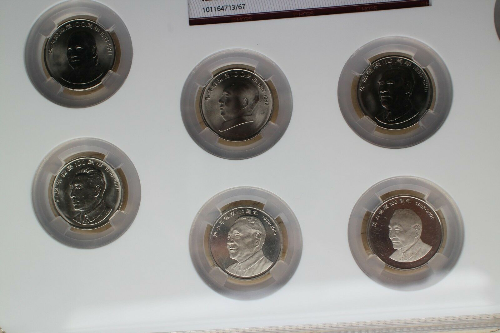 China 8 Great Men Series Set - Complete Eight coins - Fresh Stock Dated February 2026