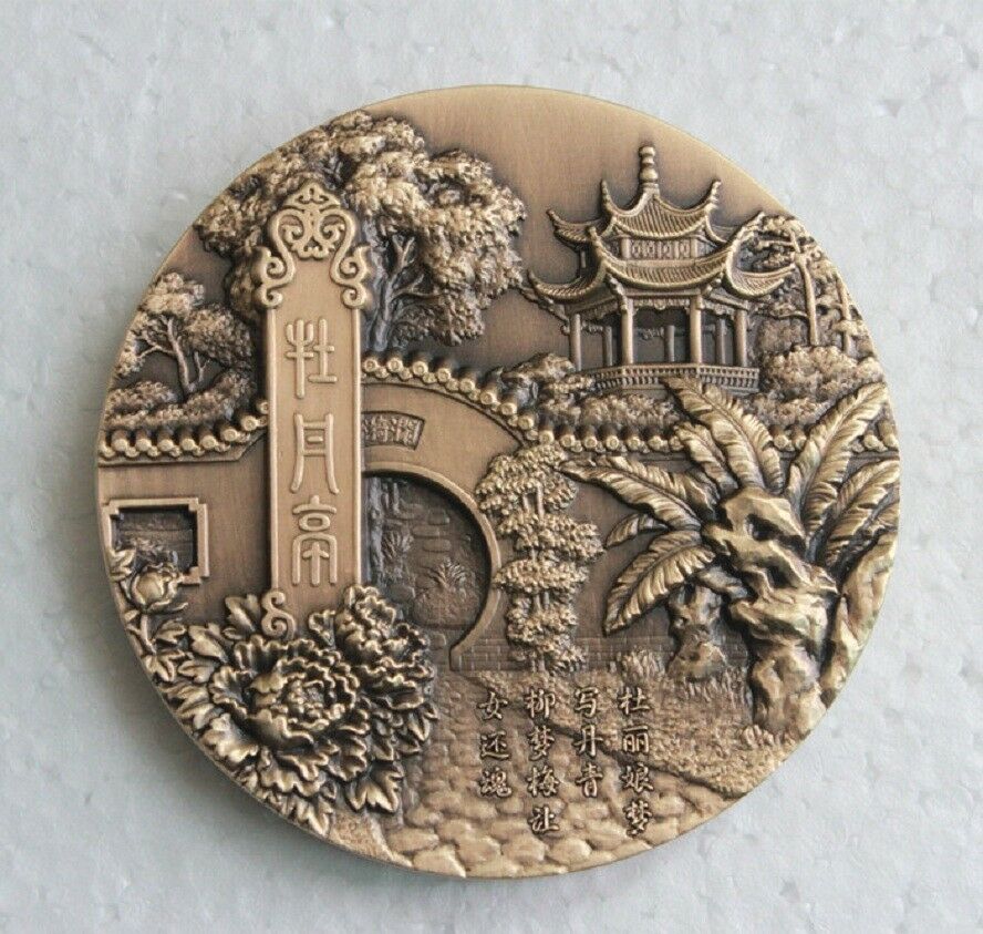 A Pair of China 90mm Medals Set - Peking Opera Series - Peony Pavilion - Fresh Stock Dated February 2026