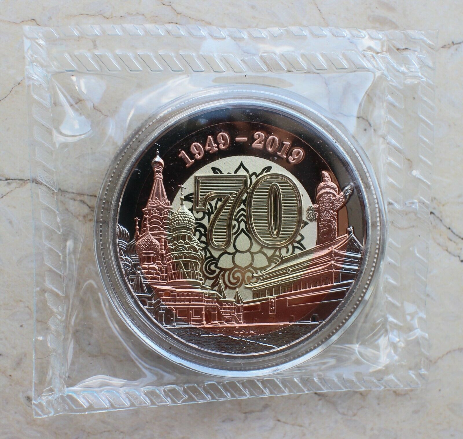 2019 China 25mm Tri-Metallic Medal - Diplomatic Relations China & Russia - Fresh Stock Dated February 2026