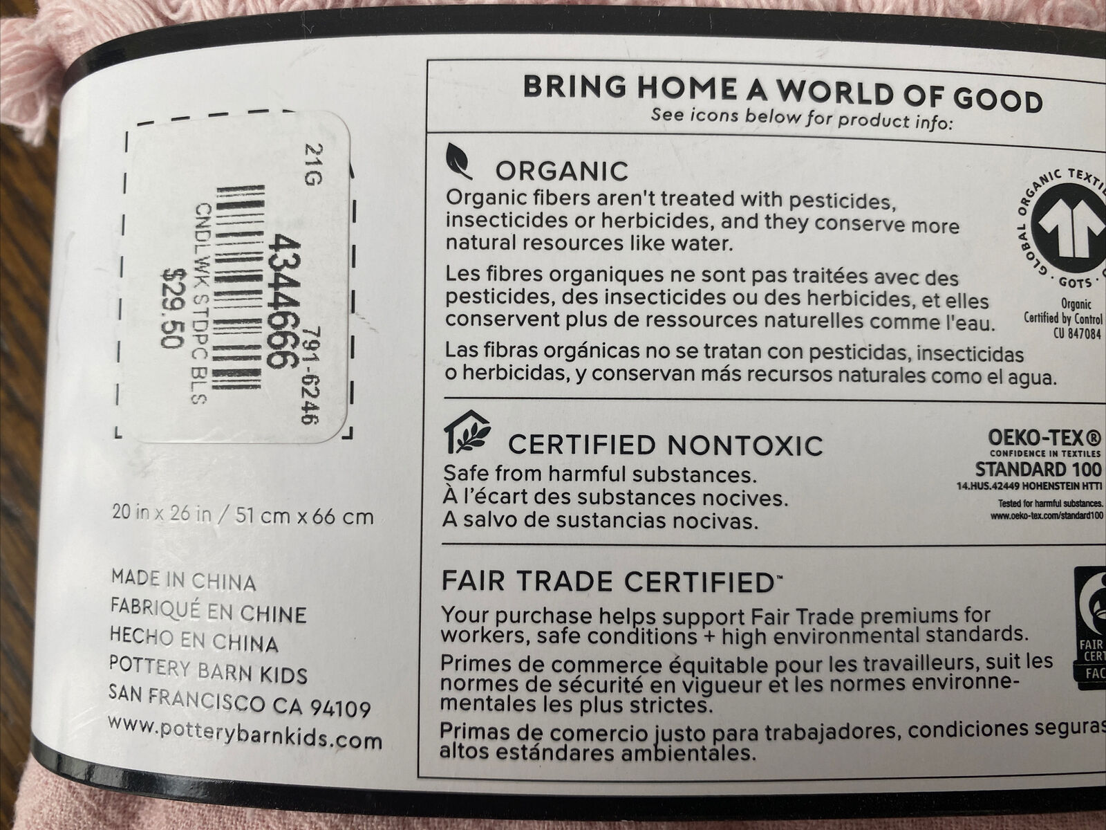 Pottery Barn Modern Baby + Kids Organic Candlewick Standard Sham-Blush/Pink- New - Fresh Stock Dated December 2025