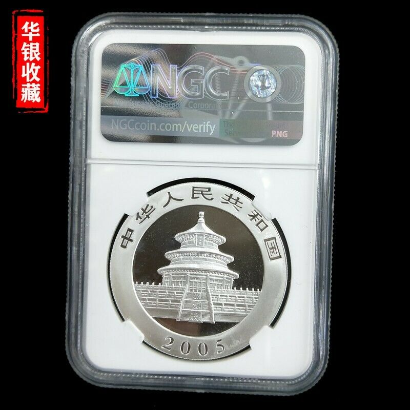 2005 Panda Coin 10 YUAN 1OZ 30g - Fresh Stock Dated February 2026