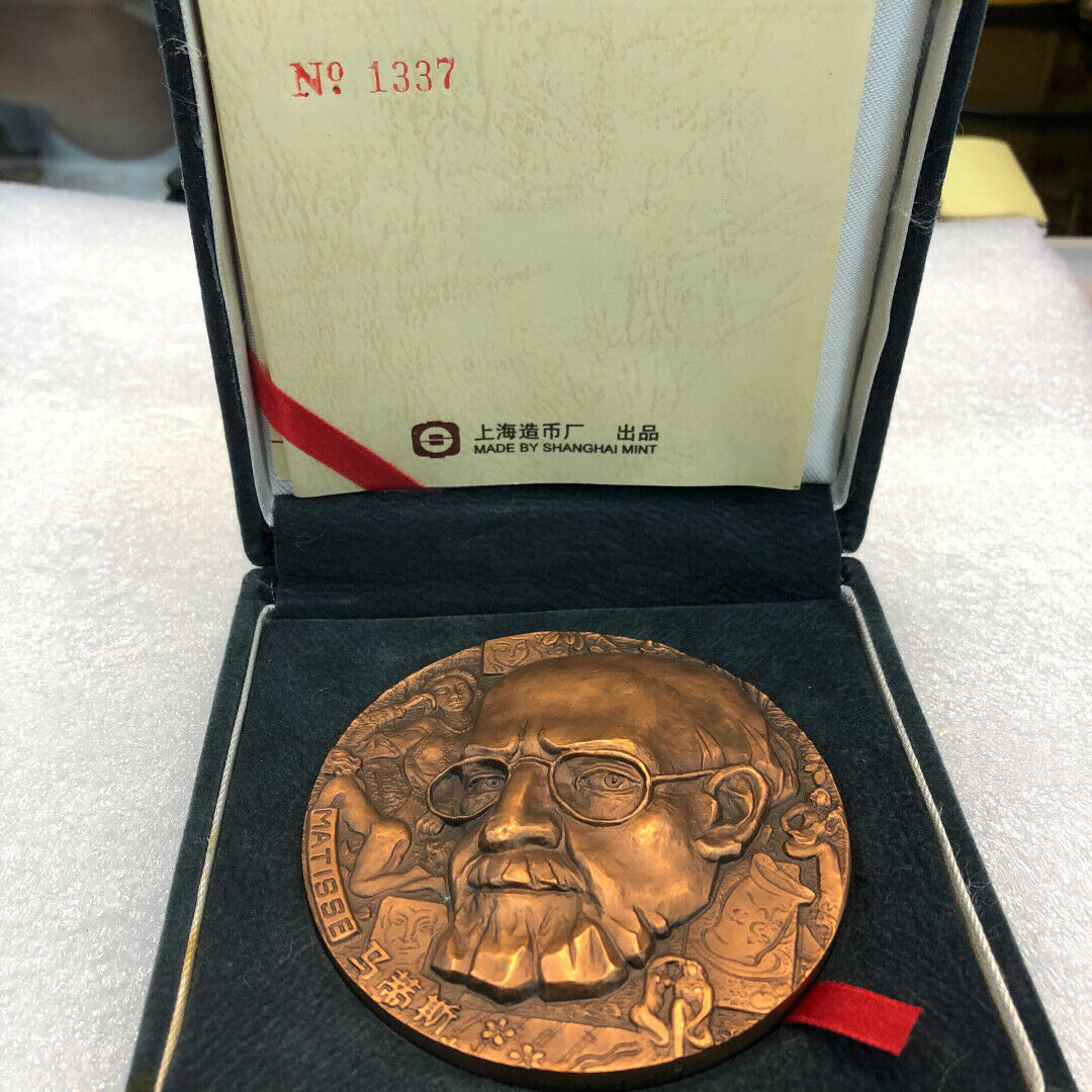 China 1998 Modernist Painting Masters Painter Henri Matisse Copper Medal 80mm - Fresh Stock Dated February 2026