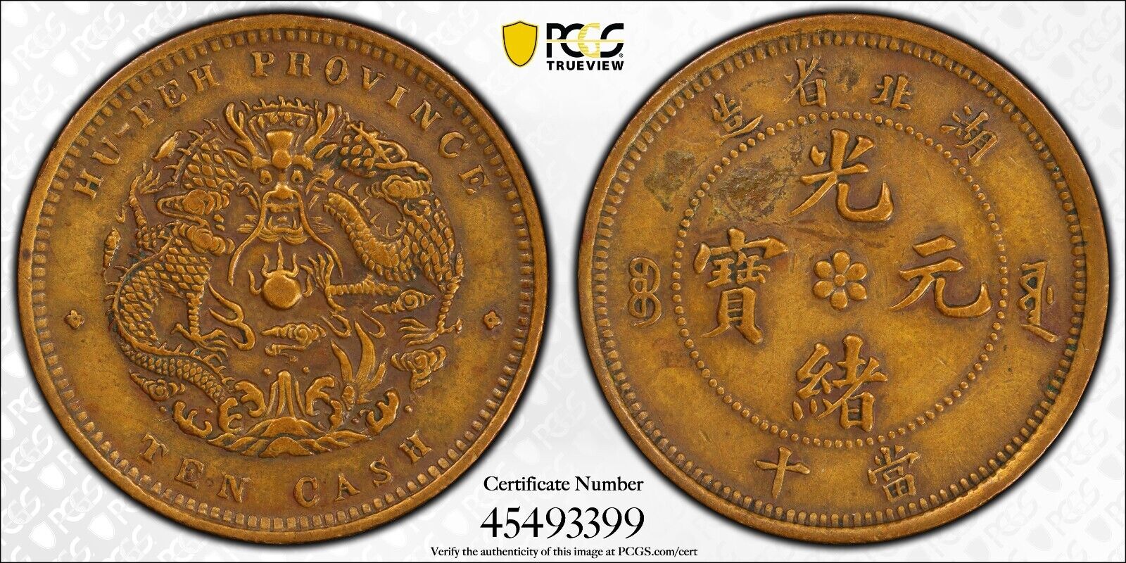 HUPEH CHINA COPPER 10 CASH COIN 1902 - 1905 YEAR Y#122 Med 北, Normal Cloud - Fresh Stock Dated February 2026