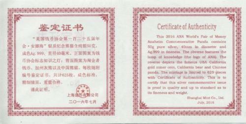 2016 Silver 1.76 oz China Panda NGC Ultra Cameo Panda Mintage of 625 COA - Fresh Stock Dated February 2026