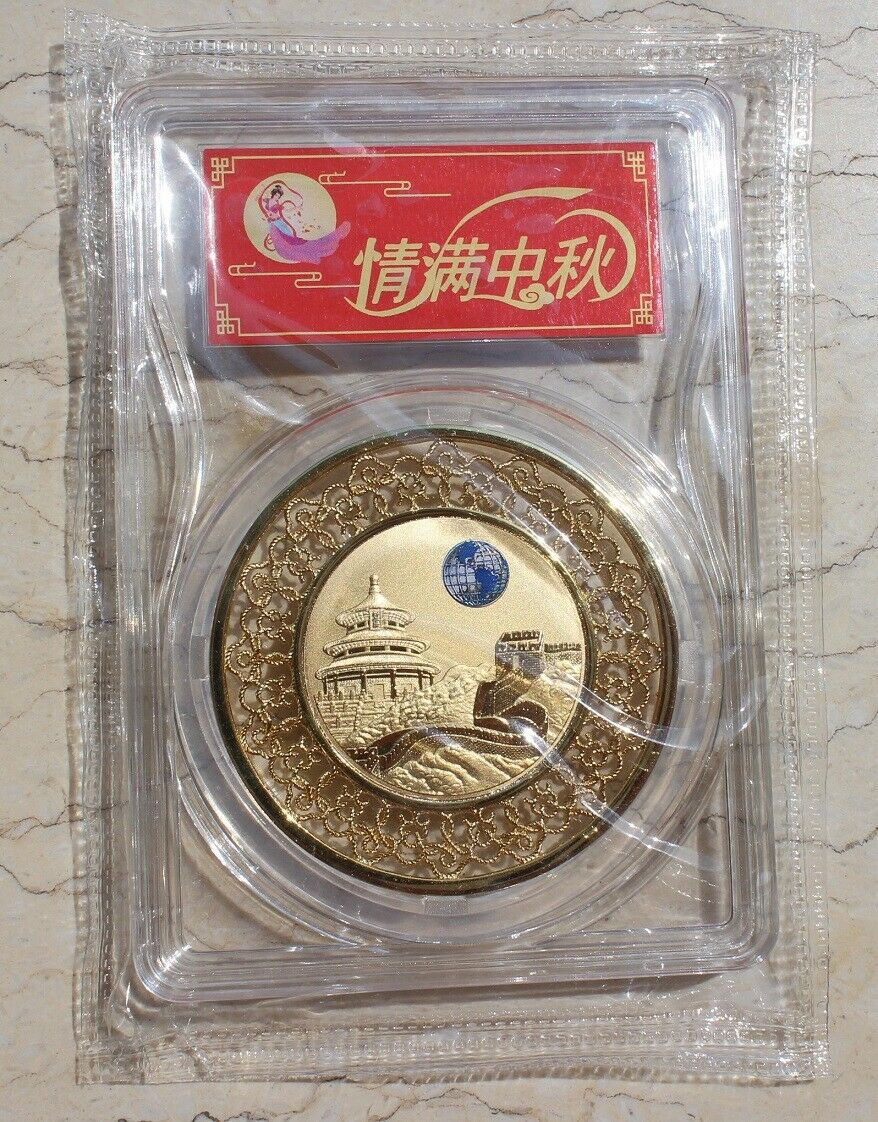 Pair 2020 China 50mm Cu Filament Enamel Panda Medals -Great Wall - Moon Festival - Fresh Stock Dated February 2026