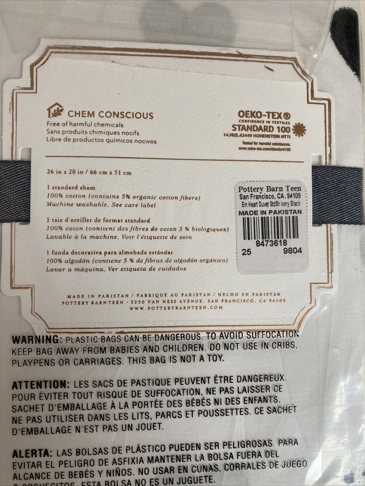 Pottery Barn Teen Emily&Meritt Heart Sham VALENTINE Standard  qty: 1  NIP - Fresh Stock Dated February 2026