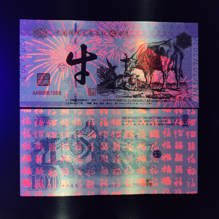 Lot 10 PCS, China 100 Yuan Fancy Bill, Cow, Test Note, COMM. UNC - Fresh Stock Dated February 2026