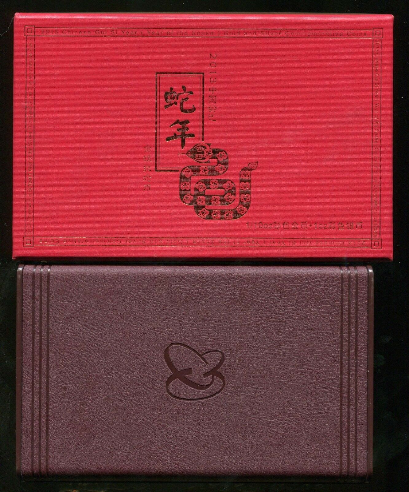 China 2013 Snake Gold and Silver Colored Coins Set - Fresh Stock Dated February 2026