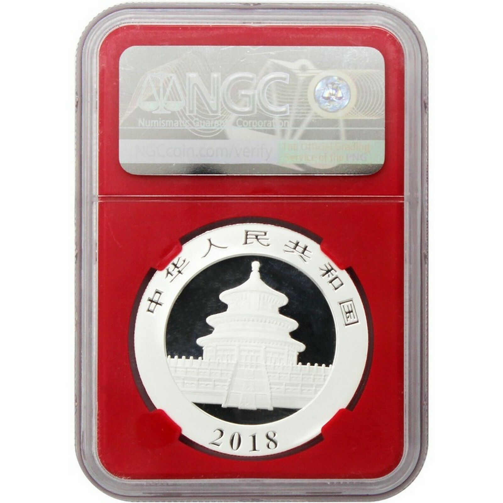 2018 China Panda Silver 30 Gram MS70 First Releases NGC Red Core Panda Label - Fresh Stock Dated February 2026