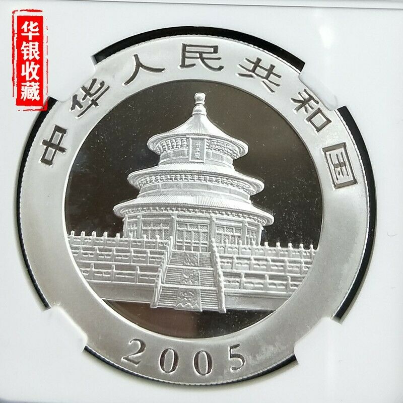 2005 Panda Coin 10 YUAN 1OZ 30g - Fresh Stock Dated February 2026