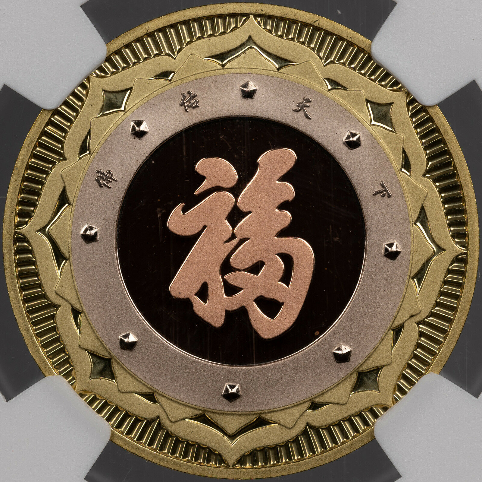 2018 CHINA 30mm AVALOKITESVARA GOOD FORTUNE NGC PF 70 ULTRA CAM FINEST KNOWN - Fresh Stock Dated February 2026