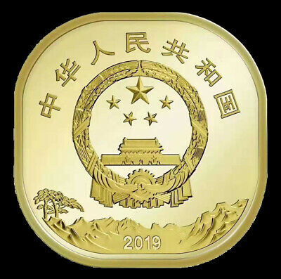 China 5 Yuan Coin, Taishan Mountain COMM. 2019, UNC - Fresh Stock Dated December 2025
