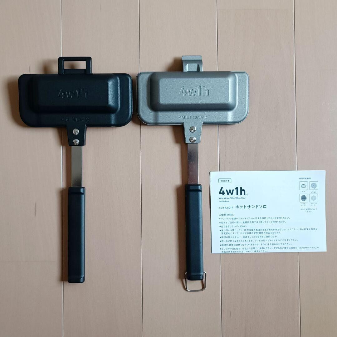 2- 4W1H Hot Sand Solo Hot sandwich maker Tsubame Sanjo Kitchen Made In Japan - Fresh Stock Dated February 2026