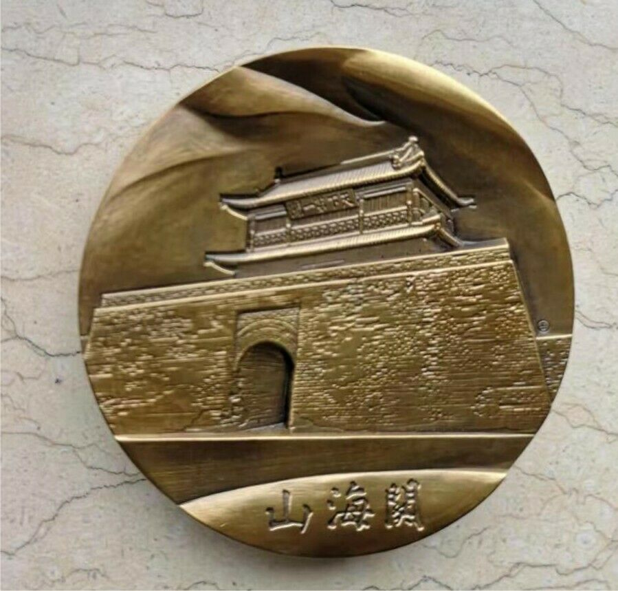 Pair China 2012 Brass & Copper Medals - From Shanhai to Jiayu Pass - Great Walls - Fresh Stock Dated February 2026