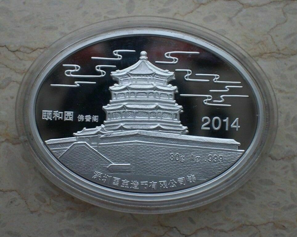 2014 CHINA 1 oz OVAL colorized silver HORSE from the gold panda prestige set - Fresh Stock Dated February 2026