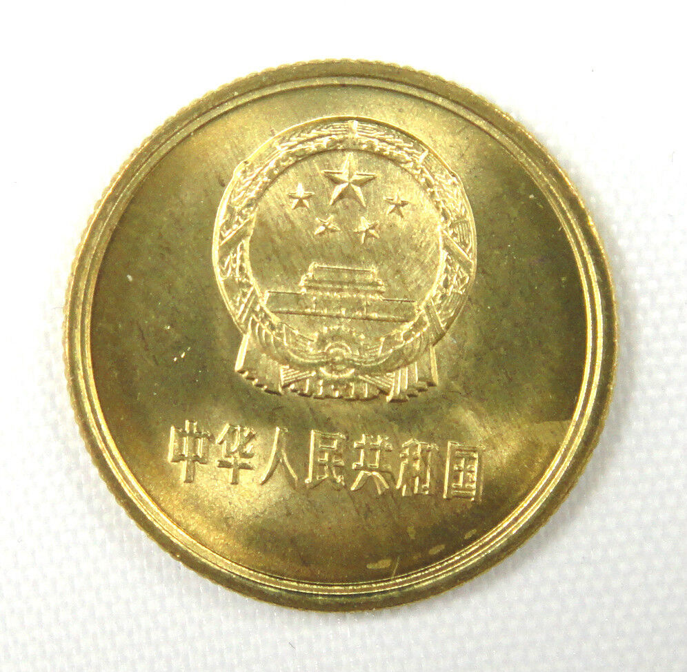 1981 China Coin 1 Jiao AU-UNC, Scarce - Fresh Stock Dated February 2026
