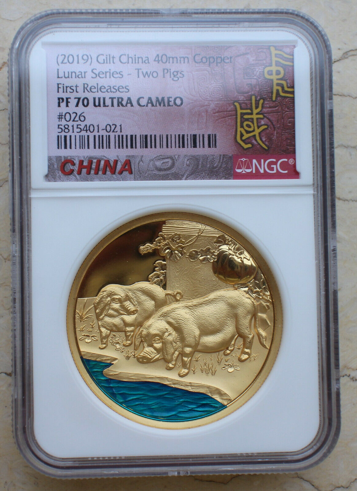 A Pair 2019 NGC PF & MS 70 China 40mm Copper Enamel Medals - Lunar Series - Pig - Fresh Stock Dated February 2026
