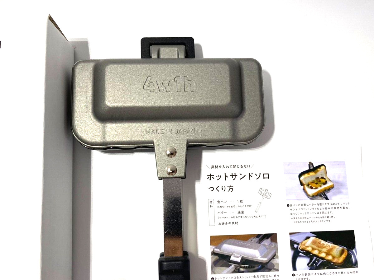 4W1H Hot Sand Solo Compact Grilled Sandwich Maker Tubame sanjo Made in Japan NEW - Fresh Stock Dated February 2026