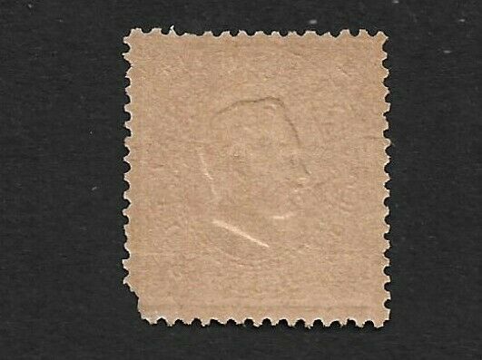 Macau 1888 King Luiz 5r MNG mint no gum - Fresh Stock Dated February 2026