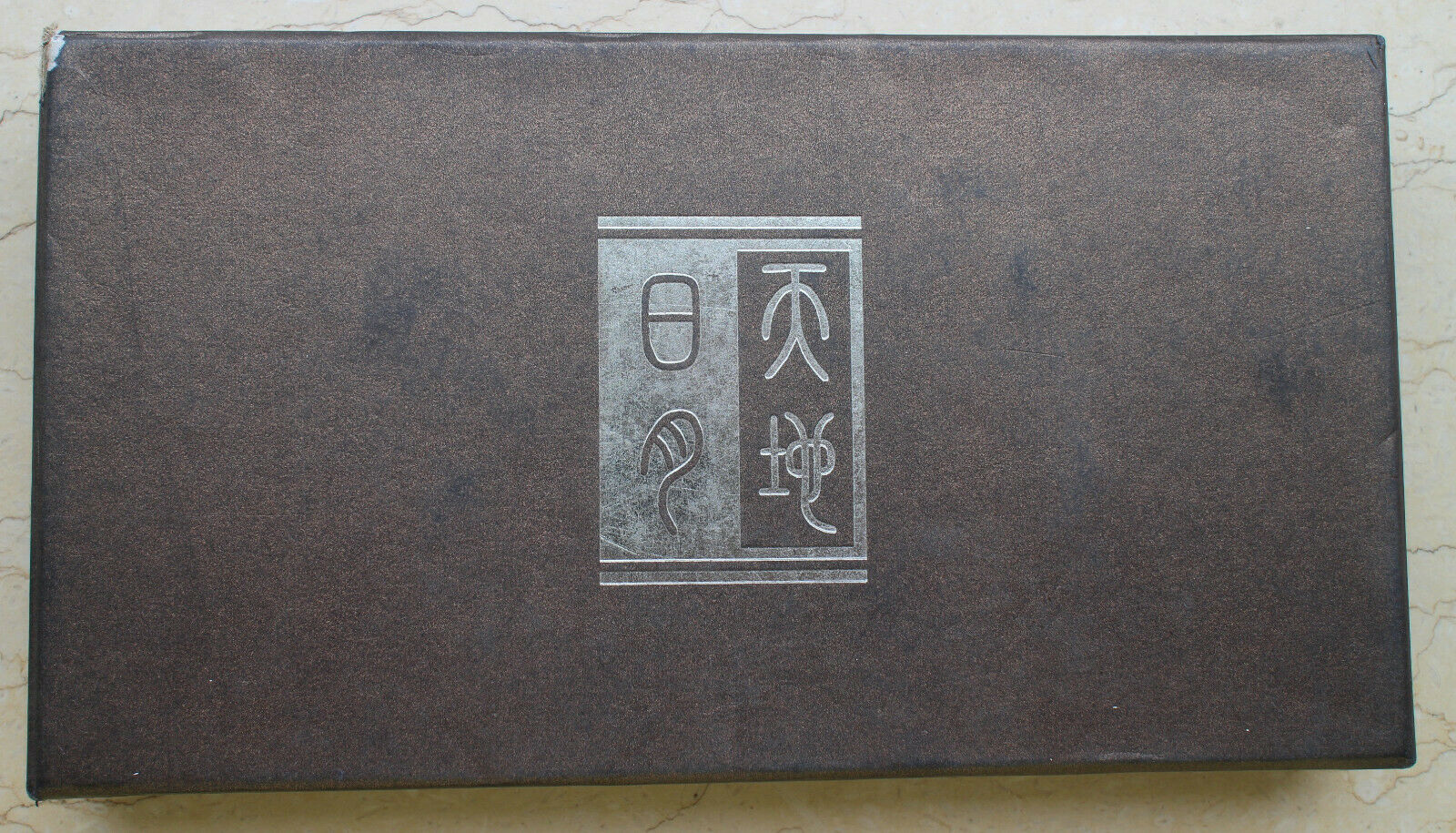 A Pair of China 2012 Brass and Copper Medals - Yin and Yang - Fresh Stock Dated February 2026