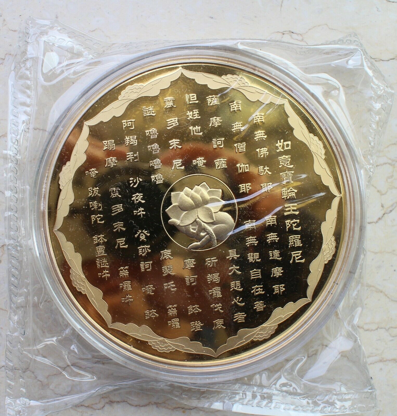 China 80mm Buddha Gilt Medal -  Manjusri (Wenshu) Bodhisattva - Fresh Stock Dated February 2026