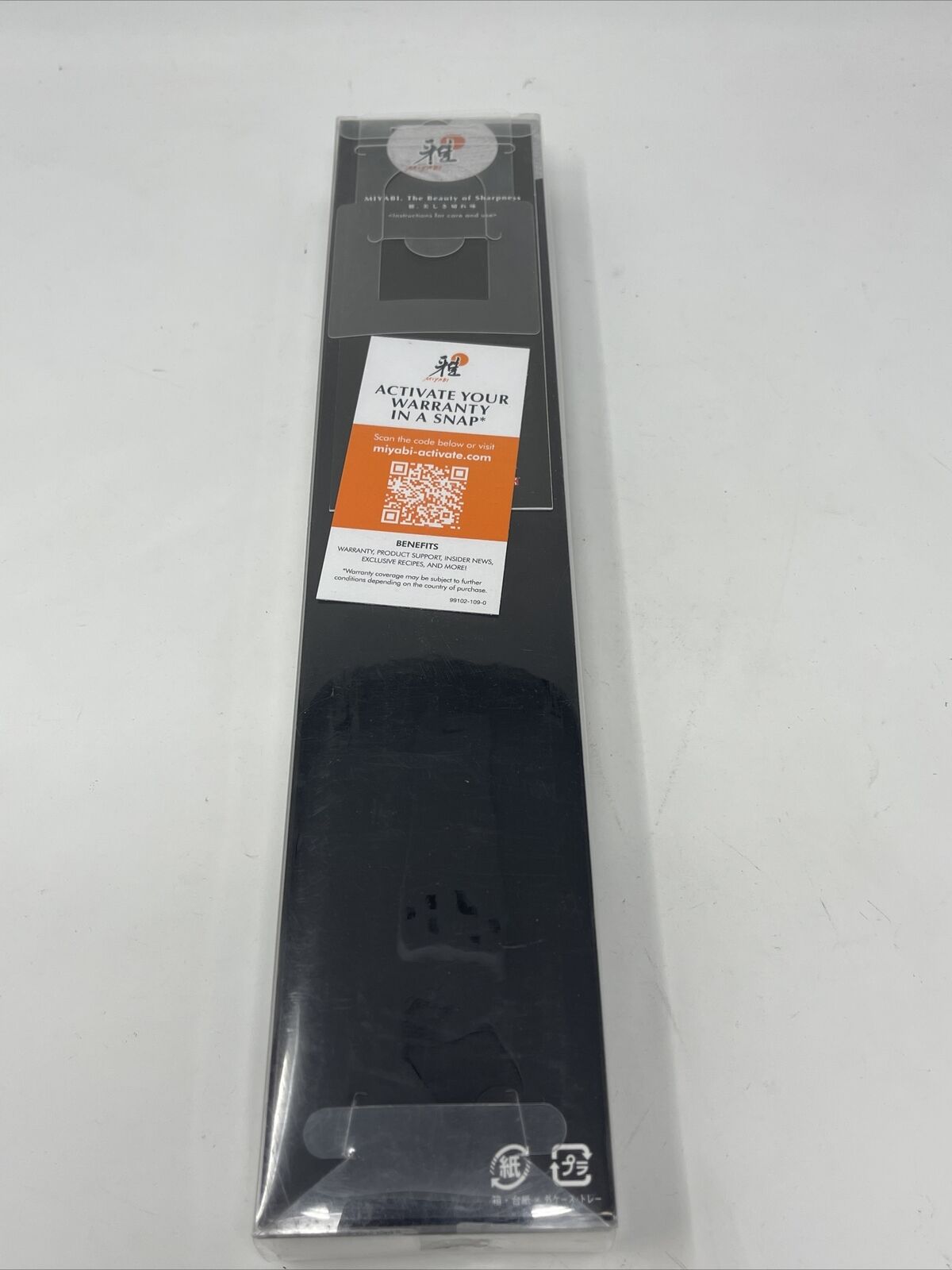 Henckels Miyabi 5000DP Kaizen 6 inch Chutoh, Utility Knife - 34182-163 - NIB - Fresh Stock Dated December 2025
