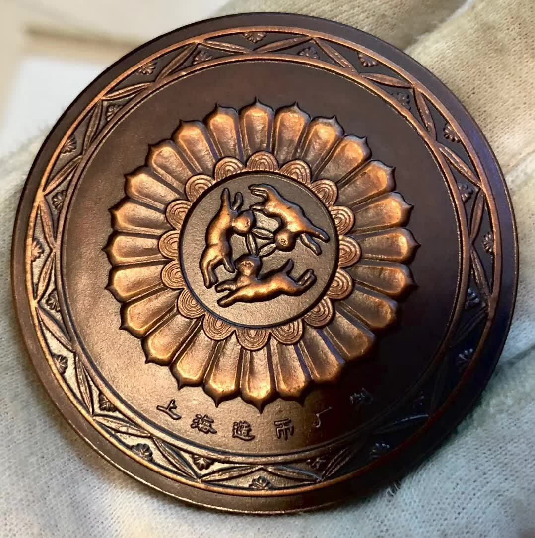 China 60mm Brass Medal -  Fly Apsaras of Dunhuang Caves - Fresh Stock Dated February 2026