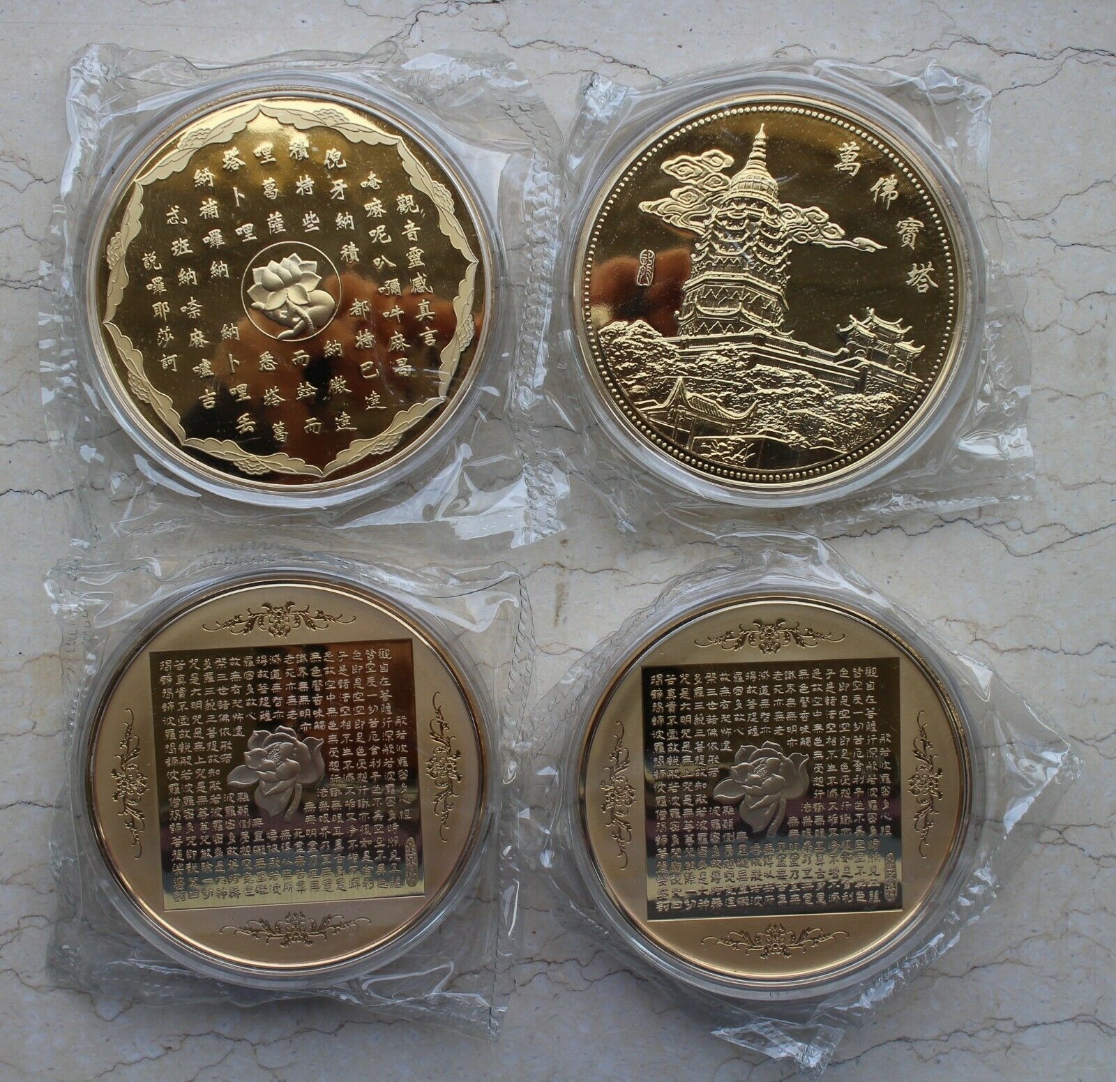 4 Pcs China 80mm Gilt Medals Set - Guanyin /Kuan-yin /Avalokitesvara Bodhisattva - Fresh Stock Dated February 2026