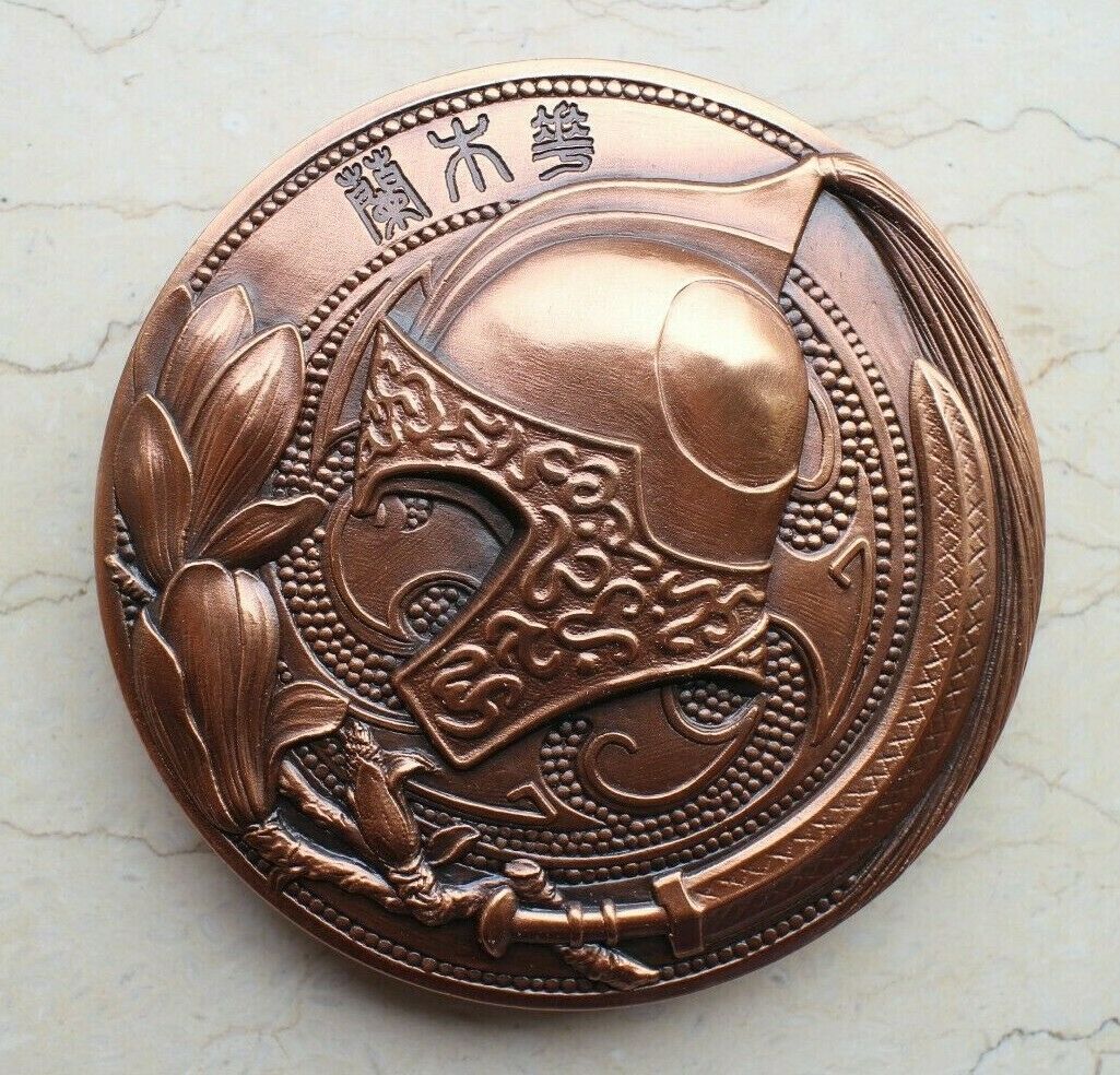 China 80mm Copper Medal - Hua Mu Lan / Mulan - Fresh Stock Dated February 2026