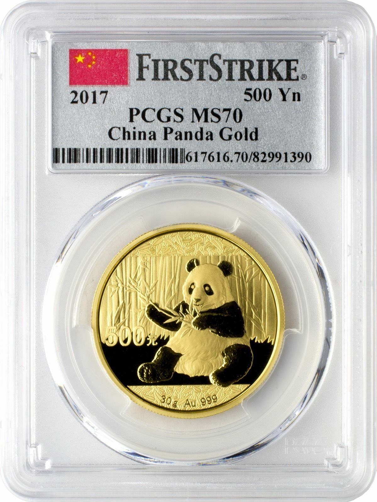 2017 CHINA ~ 3 OZ PURE GOLD&SILVER PANDA 6 COINS SET ALL PCGS MS 70 FIRST STRIKE - Fresh Stock Dated February 2026