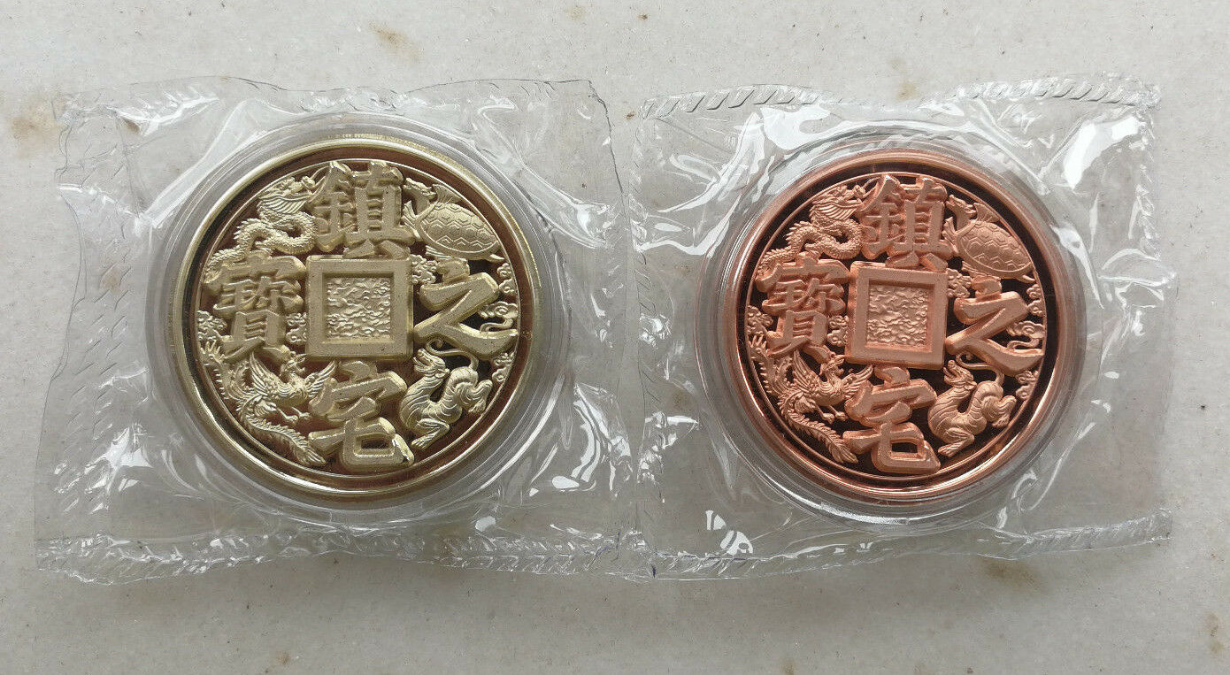 A Pair of China 40mm Medals (Brass and Copper) - Zhong Kui The Ghost Buster - Fresh Stock Dated February 2026