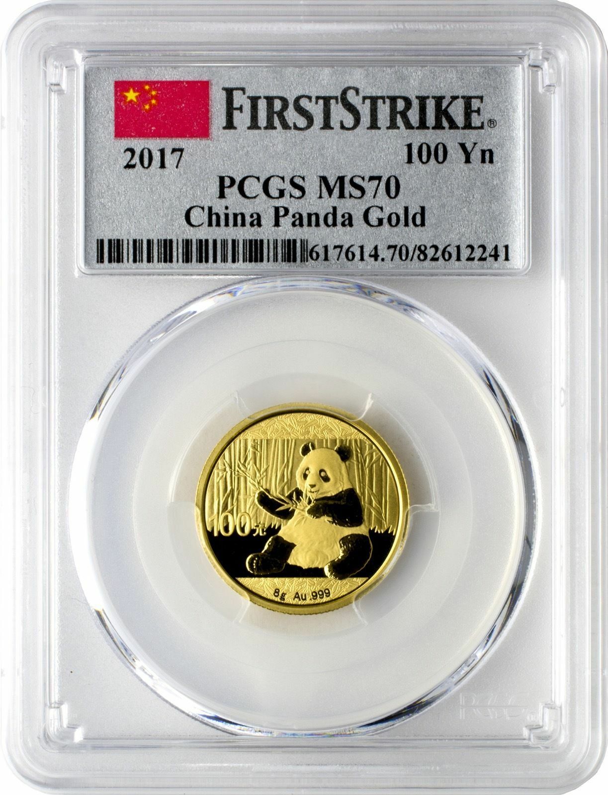 2017 CHINA ~ 3 OZ PURE GOLD&SILVER PANDA 6 COINS SET ALL PCGS MS 70 FIRST STRIKE - Fresh Stock Dated February 2026