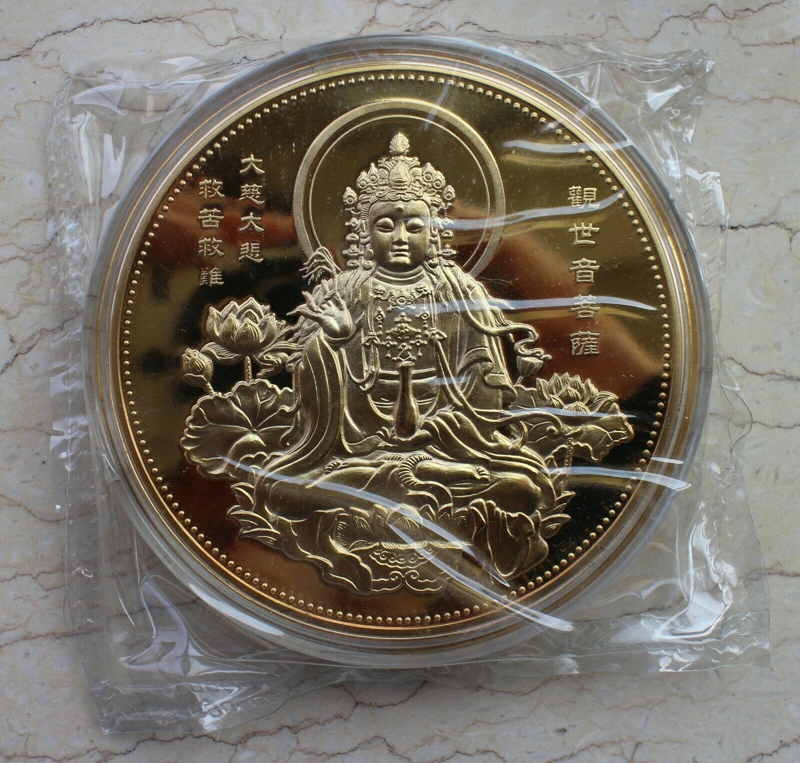 4 Pcs China 80mm Gilt Medals Set - Guanyin /Kuan-yin /Avalokitesvara Bodhisattva - Fresh Stock Dated February 2026