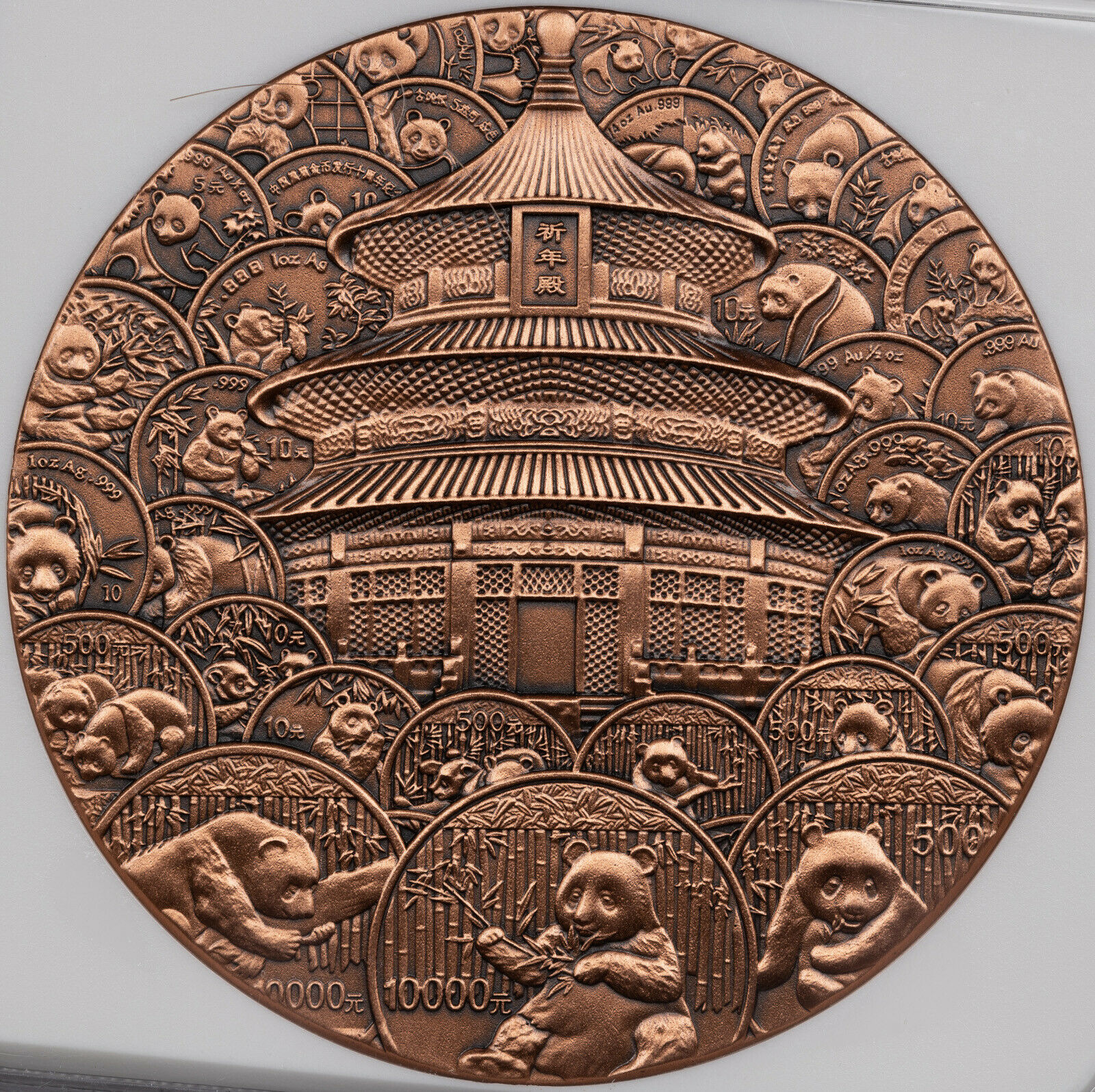 2017 CHINA 45mm COPPER GOLD PANDA ISSUANCE NGC PF 70 ANTIQUED FINEST KNOWN #A - Fresh Stock Dated February 2026