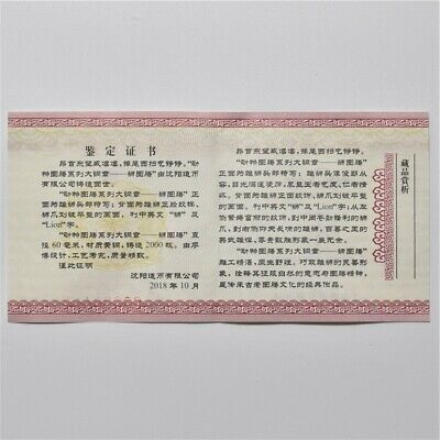 China Shenyang Mint 2018 Animal Series Lion Totem Brass Medal 60mm COA - Fresh Stock Dated February 2026