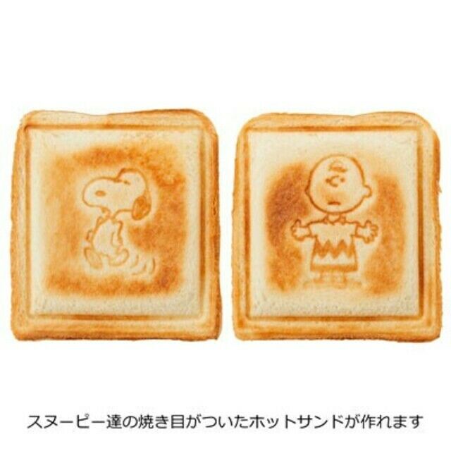 [Brand New] Peanuts Snoopy BRUNO Hot Sand Maker single Ecru color #956 - Fresh Stock Dated December 2025