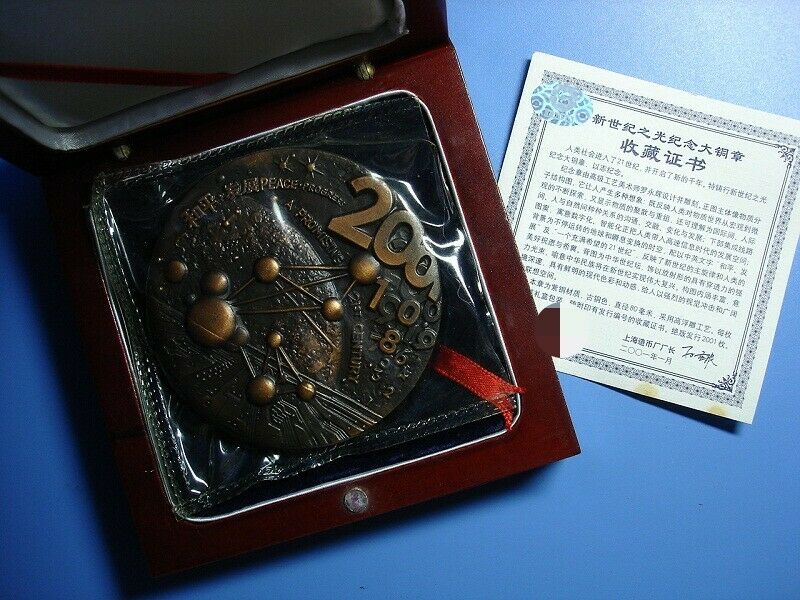 2001 China 80mm Copper Medal - A Promising 21st Century - Fresh Stock Dated February 2026