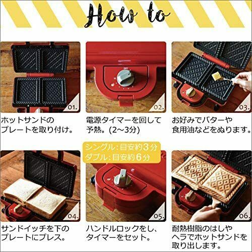 BRUNO Sandwich Toaster Moomin Electric Waffle PlateSet Double BOE051-BGR 1700578 - Fresh Stock Dated February 2026