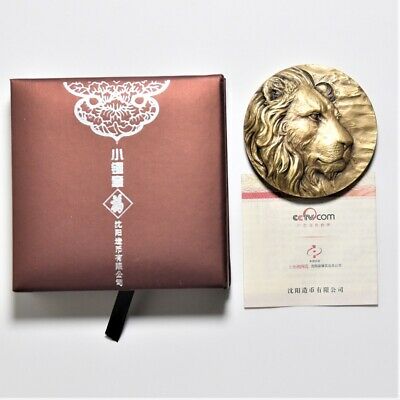 China Shenyang Mint 2018 Animal Series Lion Totem Brass Medal 60mm COA - Fresh Stock Dated February 2026