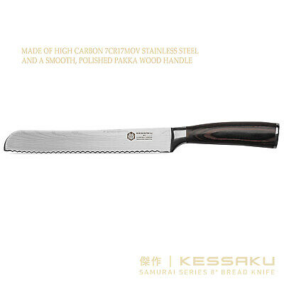 Kessaku 8-Inch Bread Knife - Samurai Series - High Carbon 7Cr17MoV Steel - Fresh Stock Dated December 2025